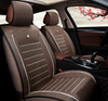 Color: Coffee, style: Standard - New disposable leather car seat cushion Four seasons pad Summer cushion wholesale Car supplies