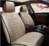 Color: Beige, style: Standard - New disposable leather car seat cushion Four seasons pad Summer cushion wholesale Car supplies