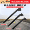 25.4mm Aluminum Alloy Mountain Road Bike Bicycle Straight Seat Post Seatpost Lengthening Tube black_Length 450mm