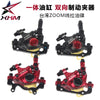 Mountain Road Bikes Hydraulic Brake Clip Brake Hydraulic Wire Puller HB100  Black front
