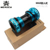 Mountain Bike Colorful Bottom Bracket Axle Integrated Hollow BB Bicycle Threaded Screw-in Center Axle  Gold