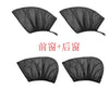 Size: Front 1 pair+rear 1 pair - Car window sunshade Sunscreen insulated sunshade Side window sunblock Mosquito-proof dust-proof sunshade