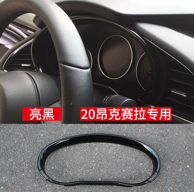Color: Cx30 piano black - Dashboard Decoration Modified Car Interior Instrument Surface Frame