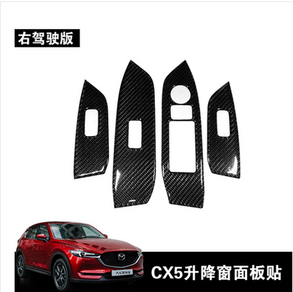 Color: Right peptide lift window - Mazda 3 Angkersai Modified Real Carbon Fiber Central Control Gearbox