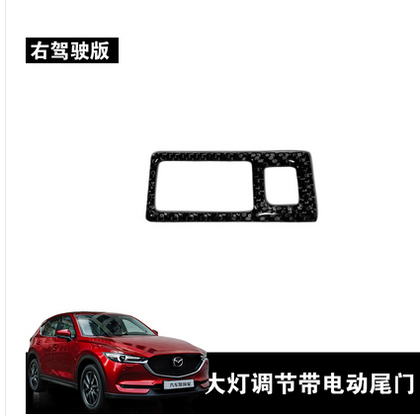 Color: Headlight adjustment panel - Mazda 3 Angkersai Modified Real Carbon Fiber Central Control Gearbox