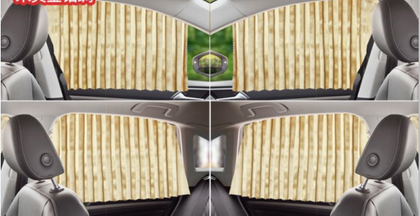 Color: Gold, Style: Vehicle thickening - Car curtain