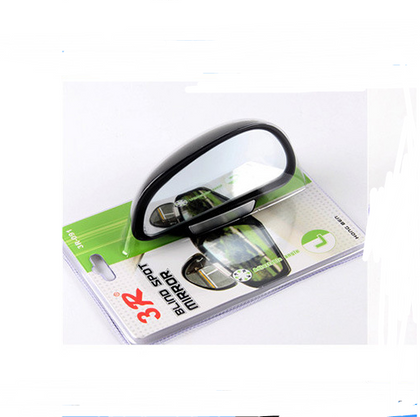 Color: Black, Style: Left - Car mirror, large field of view, rear view auxiliary mirror, reversing aid, wide-angle lens, blind spot mirror