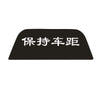 Windshield brake sticker tail light decoration sticker