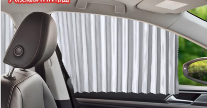 Color: Silver, Style: Main driving - Car curtain