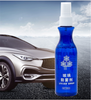 Style: Mist remover 100ml - Windshield Liquid-Spray Glass Anti-Fog-Agent 100 ml