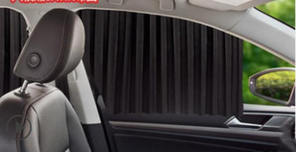 Color: Black, Style: Main driving - Car curtain